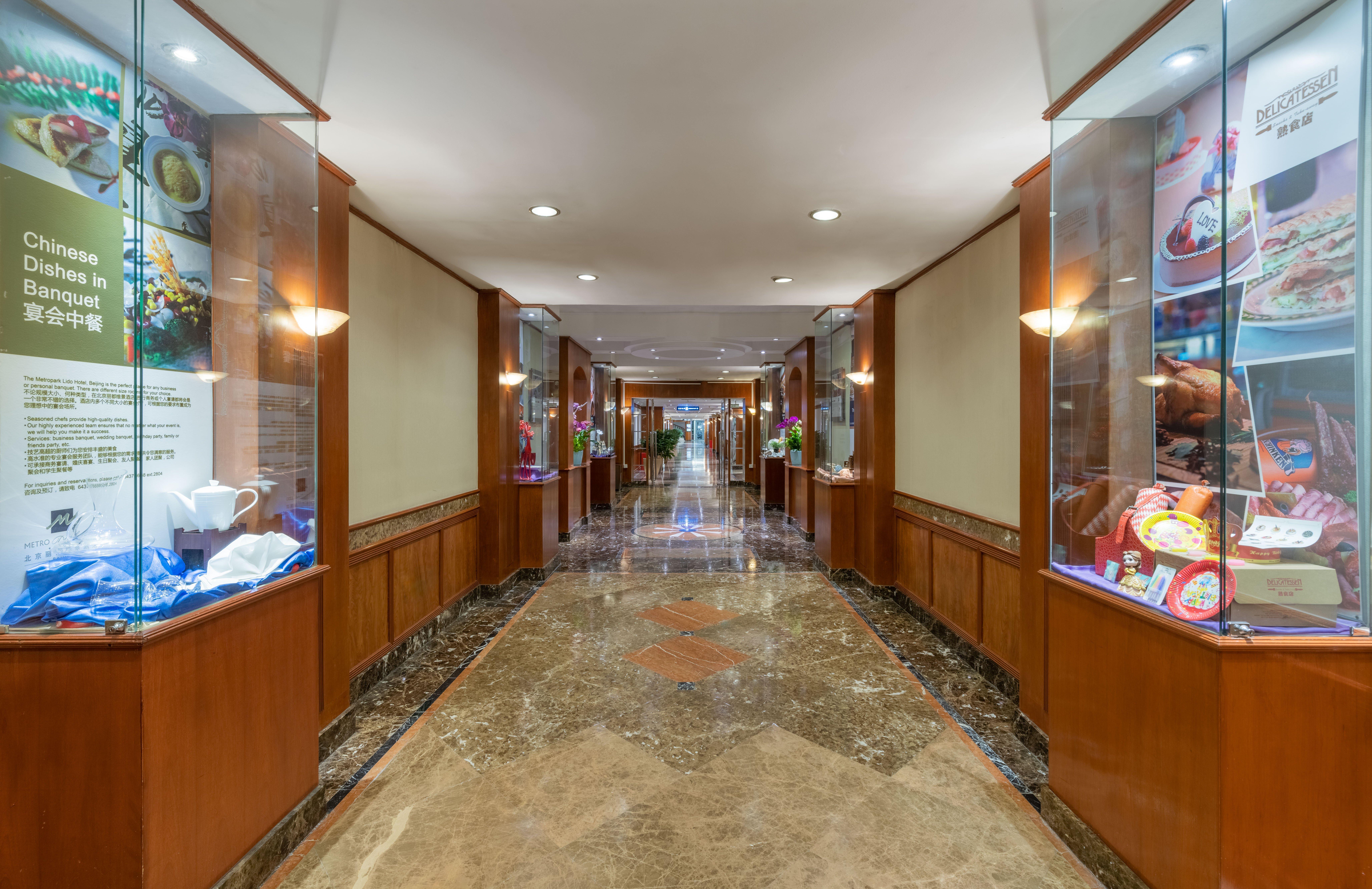 Metropark Lido Hotel Beijing Exterior photo