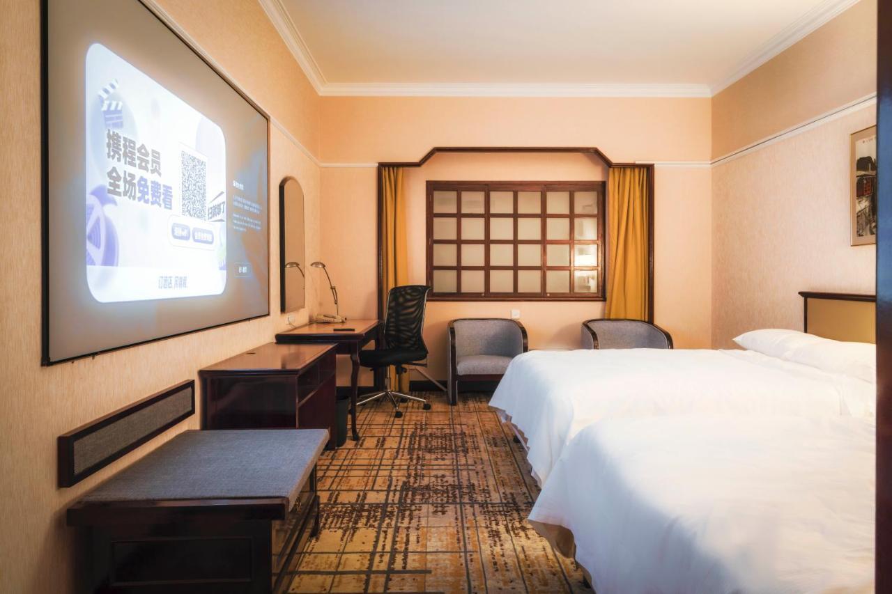 Metropark Lido Hotel Beijing Exterior photo